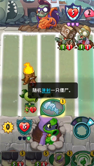 植物大战僵尸英雄最新版