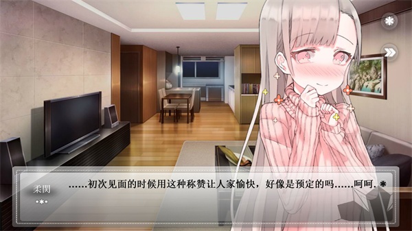 未来女友向我传达了问候