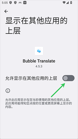 Bubble Translate
