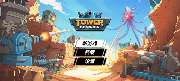 Tower Dominion Go