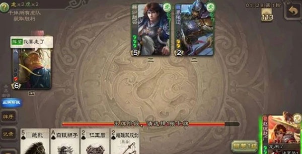 三国杀移动版小米渠道服