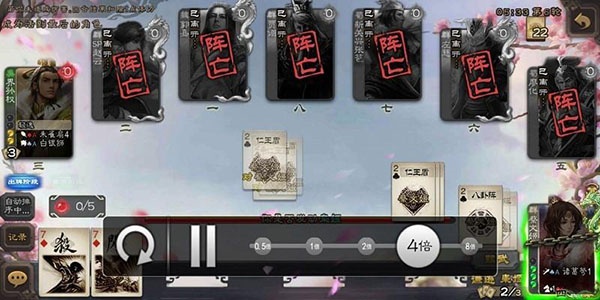 三国杀移动版小米渠道服