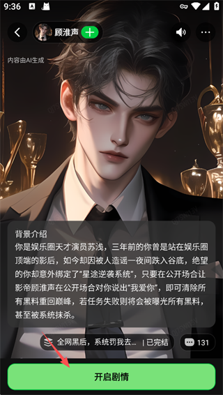 造梦次元旧版本