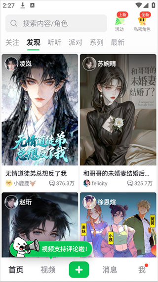 造梦次元旧版本