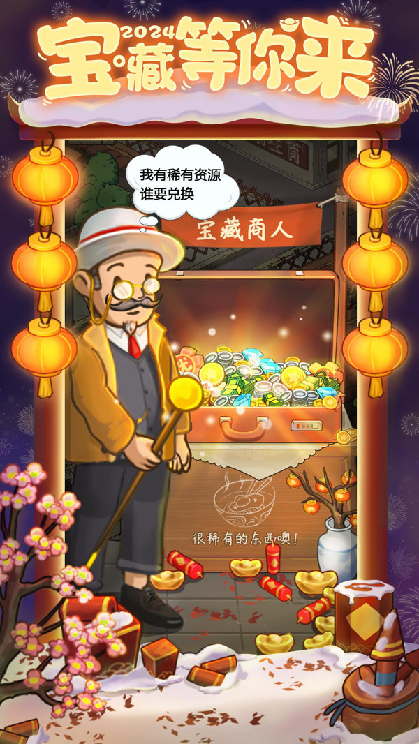 爸爸的面馆截图5