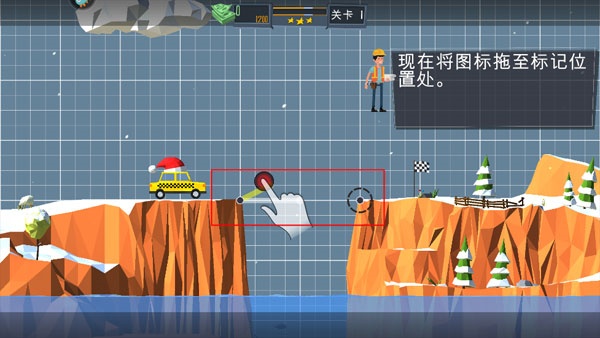 Poly Bridge手机版