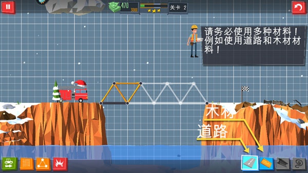 Poly Bridge手机版