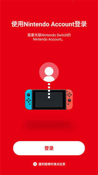 Nintendo Switch Online