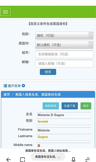 Nintendo Switch Online