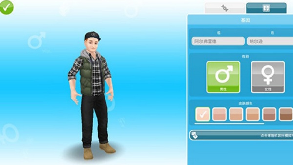 SimsFreePlay