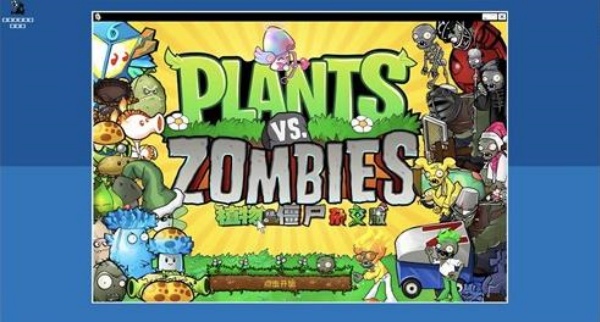 植物大战僵尸杂交版最新版