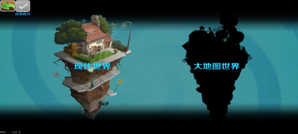 植物大战僵尸杂交版最新版