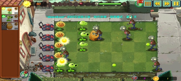 植物大战僵尸杂交版最新版