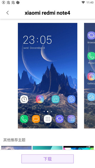 HiPhone Launcher