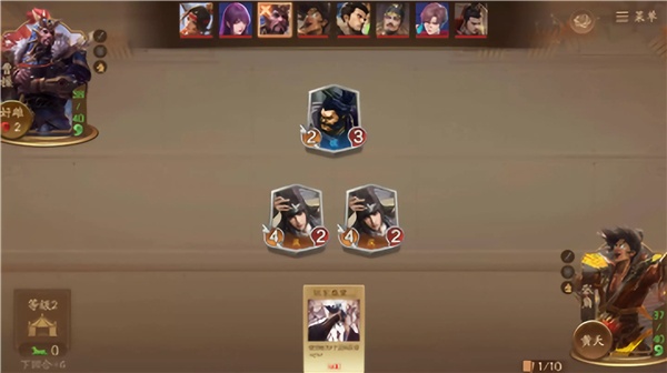 三国杀一将成名正版