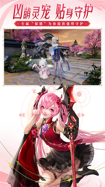 大唐无双手游版截图1