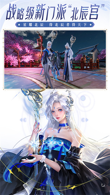 大唐无双手游版截图5