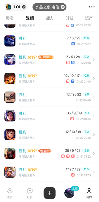 掌上英雄联盟旧版本