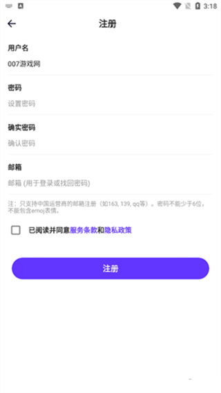 石头阅读浏览器