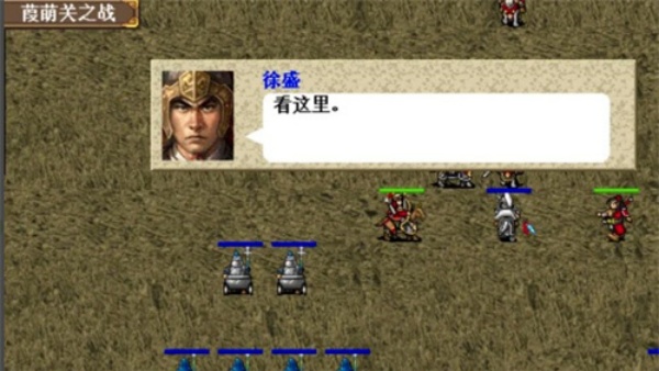 三国志东吴传安卓版