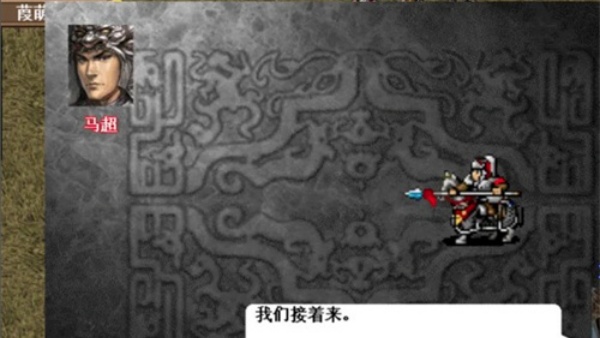 三国志东吴传安卓版