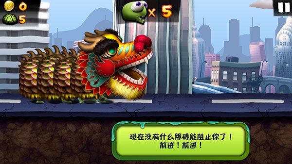 Zombie Tsunami中文版