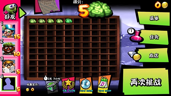 Zombie Tsunami中文版