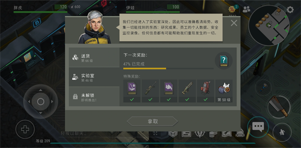 地球末日生存最新版