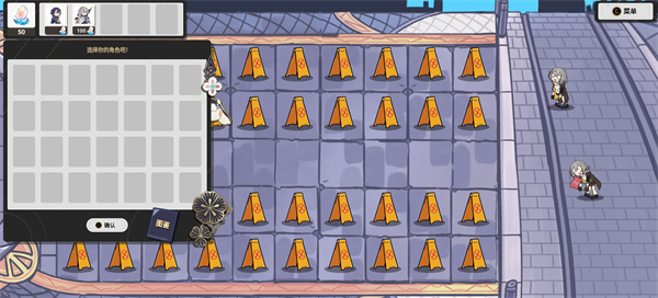 垃圾桶军团最新版