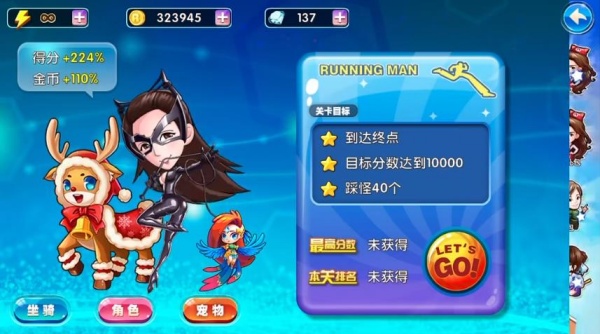 奔跑吧兄弟4撕名牌大战