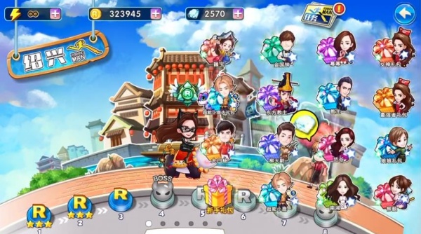 奔跑吧兄弟4撕名牌大战