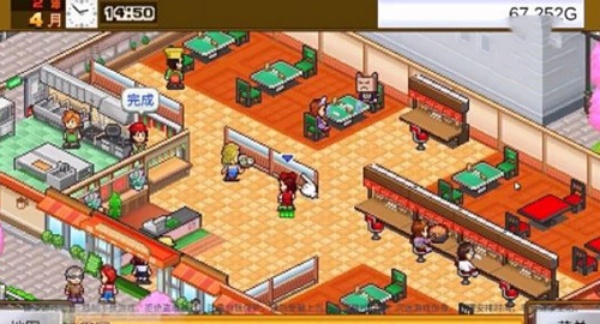 美食梦物语中文版