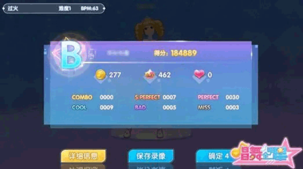 恋与练习生最新版