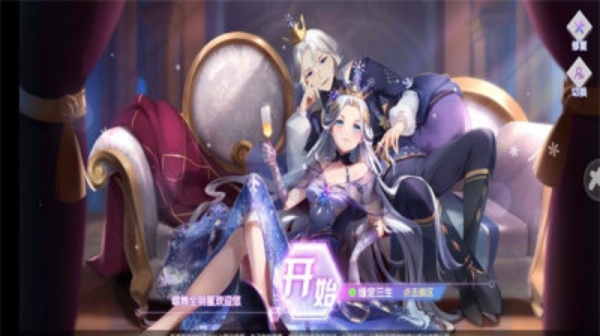 恋与练习生最新版