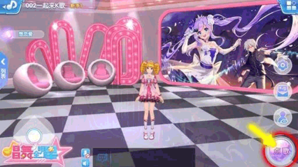 恋与练习生最新版