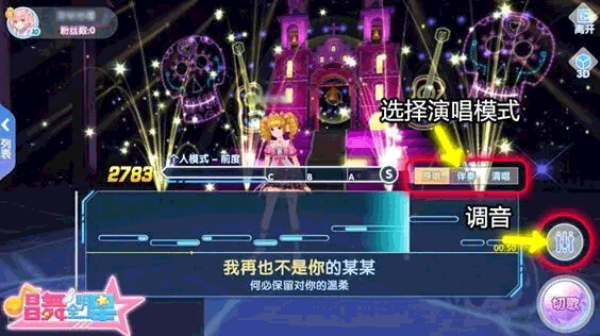 恋与练习生最新版