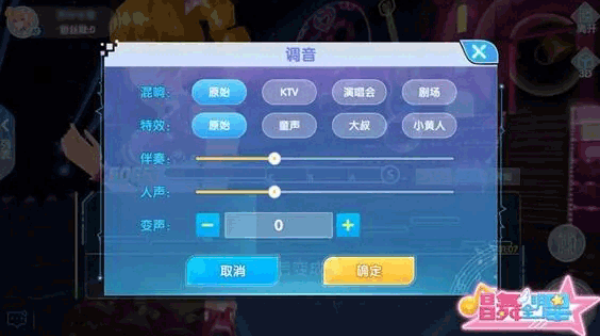 恋与练习生最新版