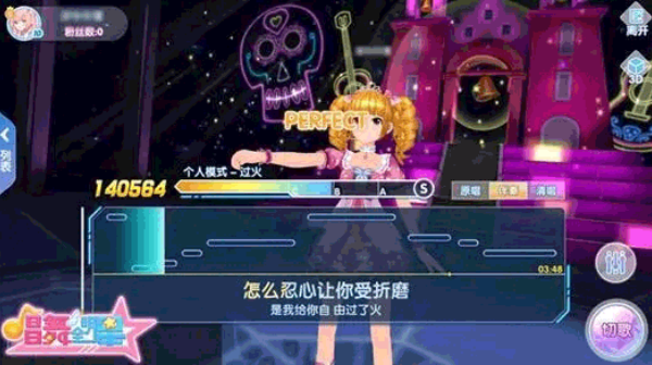 恋与练习生最新版