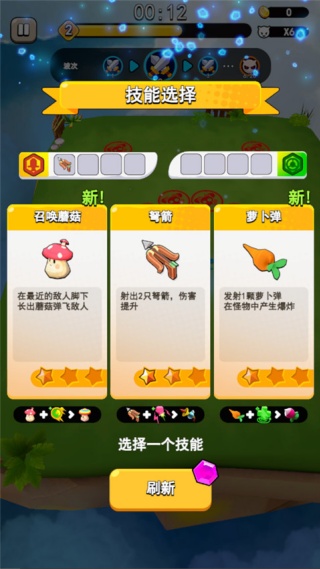 愤怒的小鸡之冲天炮