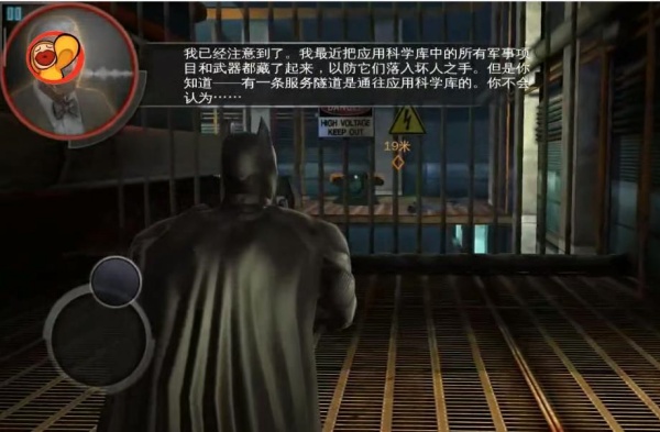 蝙蝠侠黑暗骑士崛起