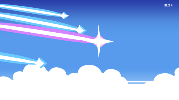 Silly Wisher中文版