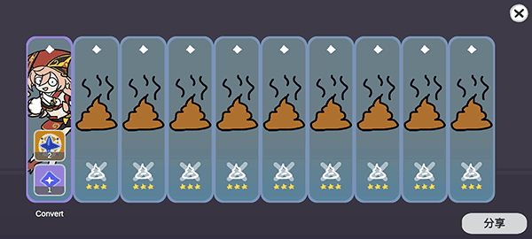 Silly Wisher中文版