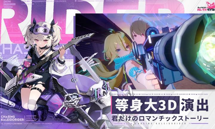 追逐卡蕾拉国际测试服截图2