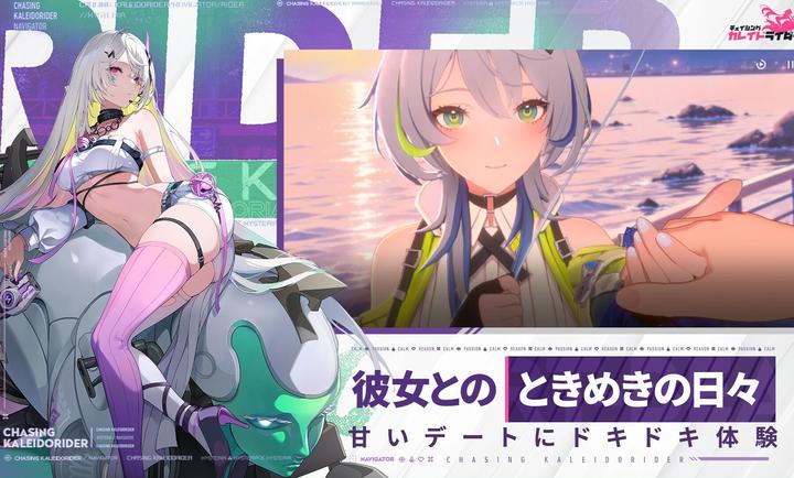 追逐卡蕾拉国际测试服截图3