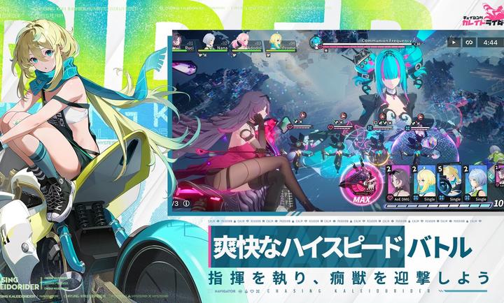 追逐卡蕾拉国际测试服截图5