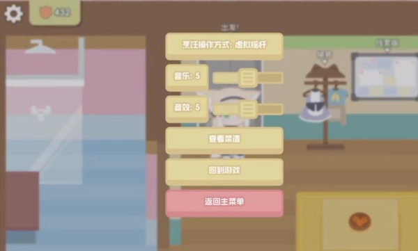 罗德岛拓荒食堂