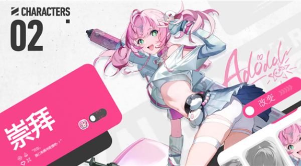 追逐卡蕾拉国际测试服