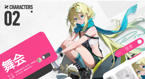 追逐卡蕾拉国际测试服