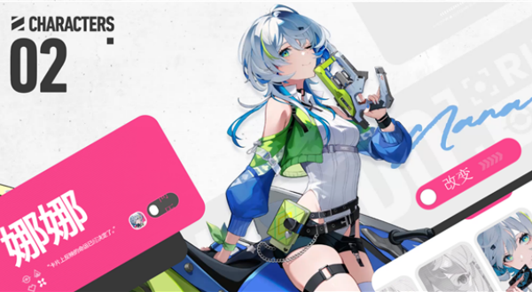 追逐卡蕾拉国际测试服