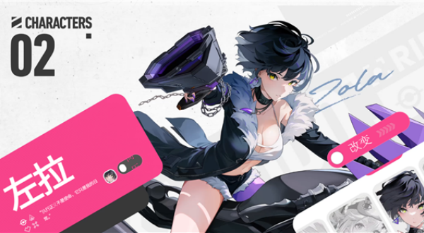 追逐卡蕾拉国际测试服